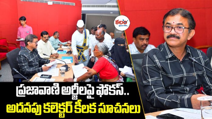 Mahabubnagar