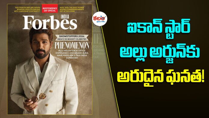 Allu Arjun