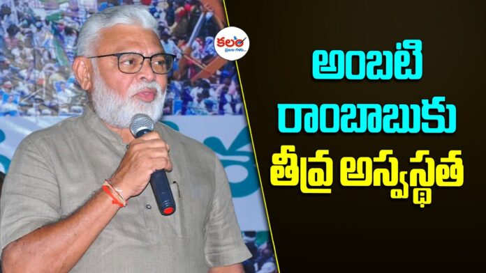 Ambati Rambabu