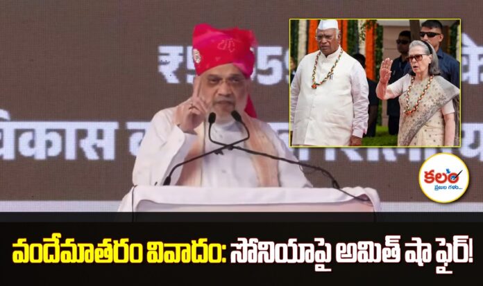 Amit Shah
