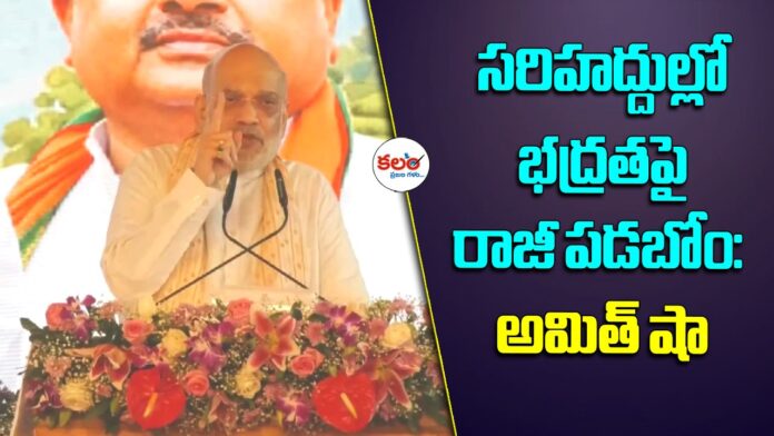 Amit Shah