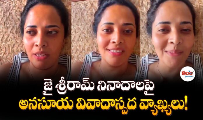Anasuya Bharadwaj