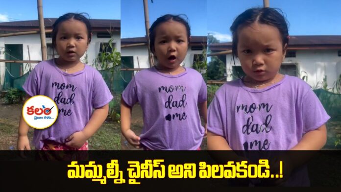 Arunachal Pradesh Girl