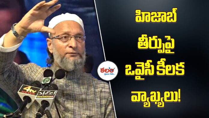 Asaduddin Owaisi