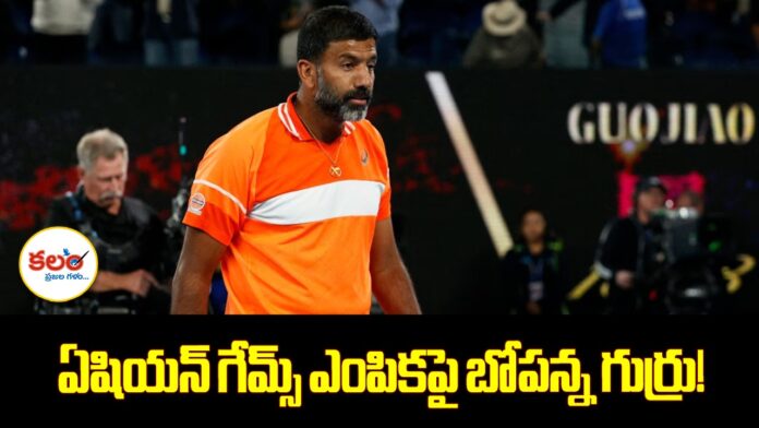 Rohan Bopanna