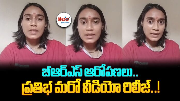 Athlete Pratibha