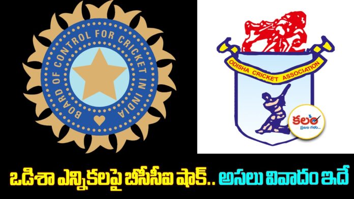 BCCI