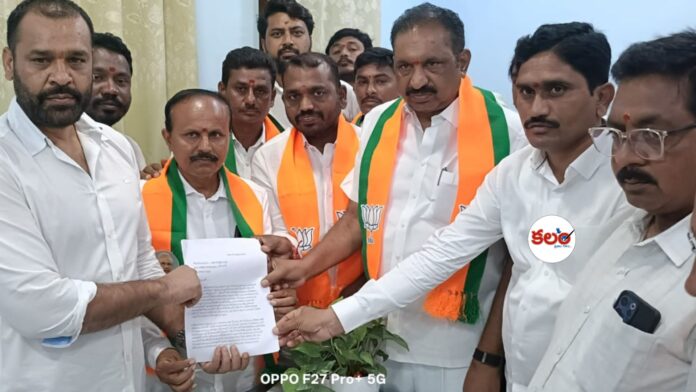 BJP Karimnagar