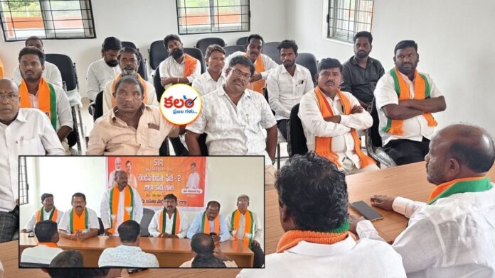 Wanaparthy SIR