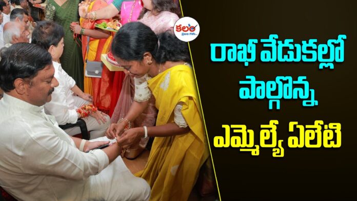 Alleti Maheshwar Reddy