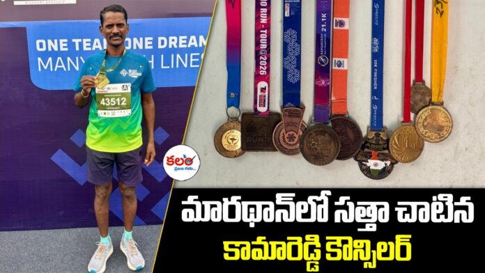 Councillor Lakshminarayana