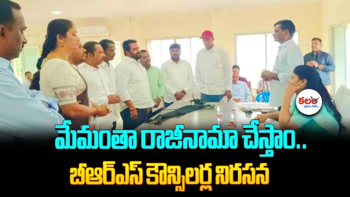Kamareddy