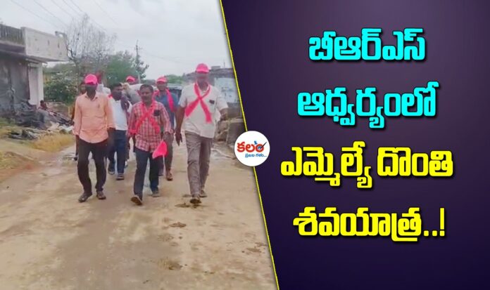 Donthi Madhava Reddy