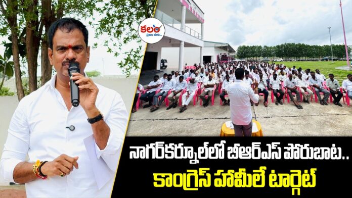 Marri Janardhan Reddy