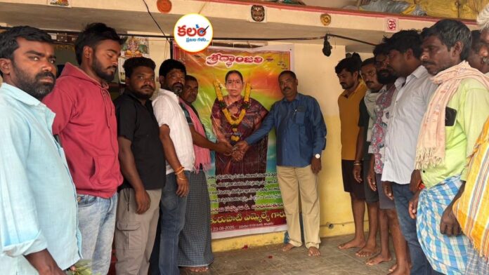 Gundrapalli