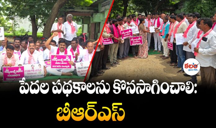 BRS Protest