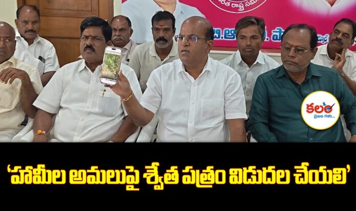 Shashidhar Reddy