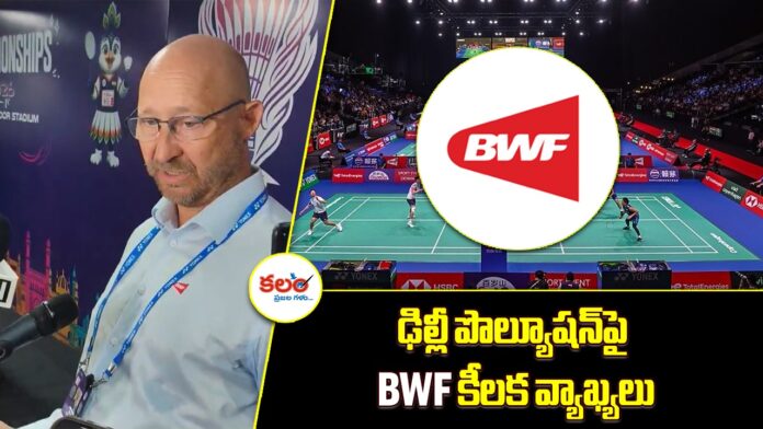 BWF
