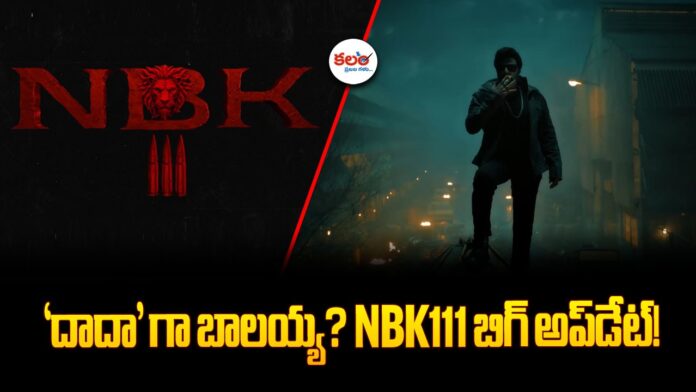 NBK111