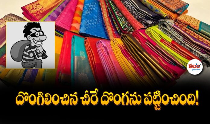 Bandlaguda Jagir