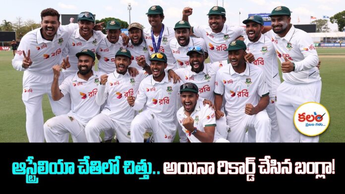 Bangladesh
