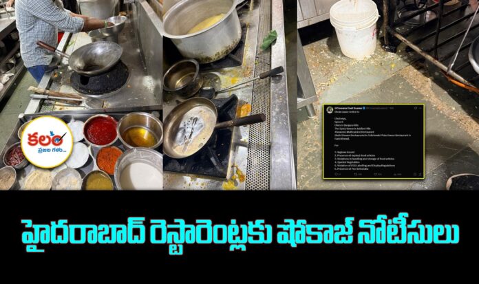 Hyderabad Restaurants