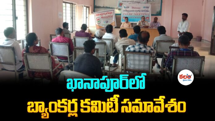 Khanapur