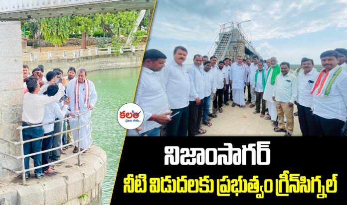 Banswada MLA