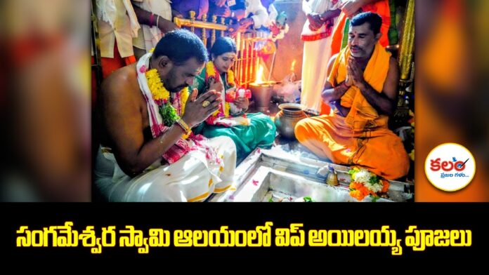Beerla Ilaiah
