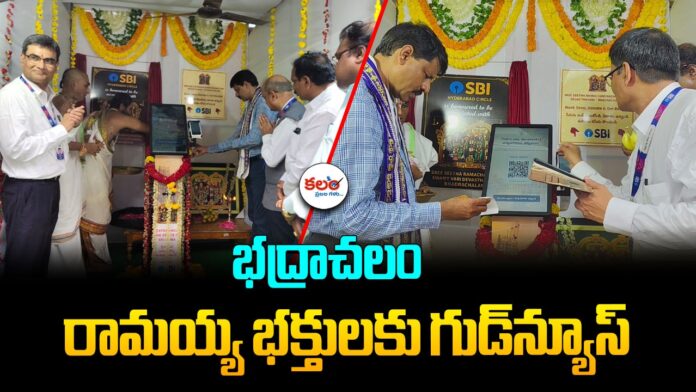 Digital Kiosk