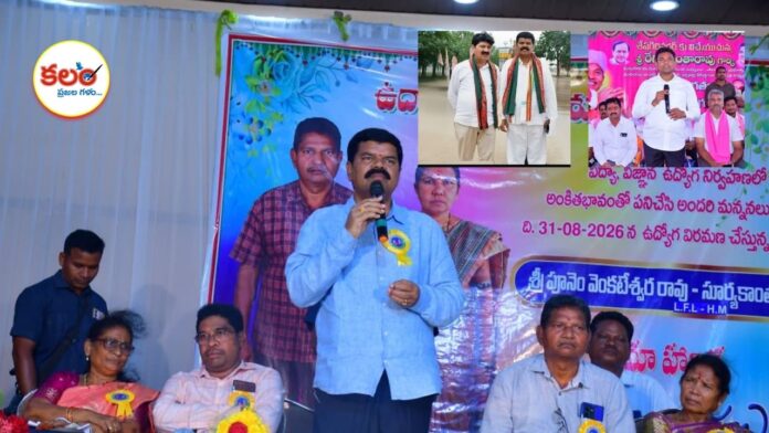 Bhadradri