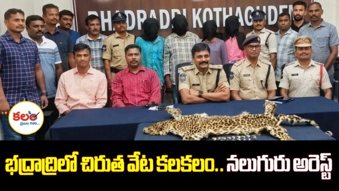 Burgampadu Police