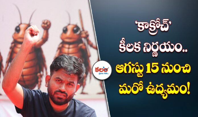 CJP