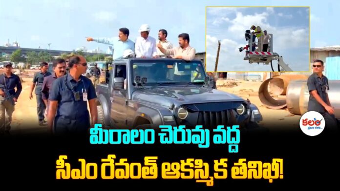 Revanth Reddy