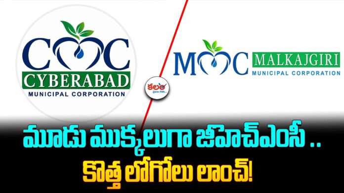 GHMC