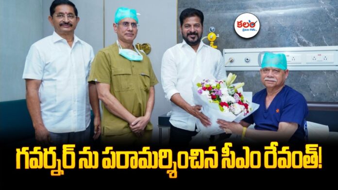 Revanth Reddy