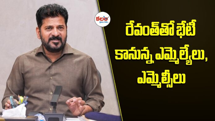 CM Revanth Reddy