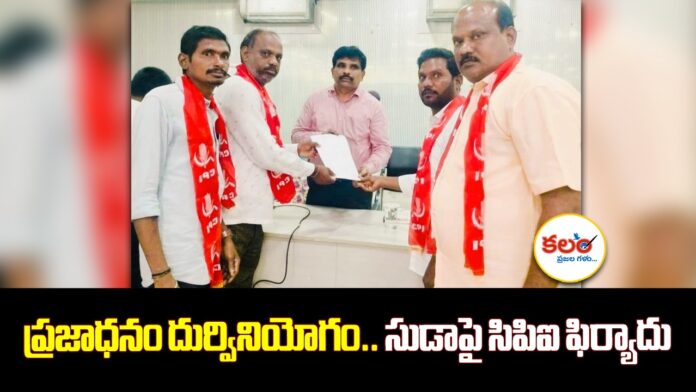 Karimnagar