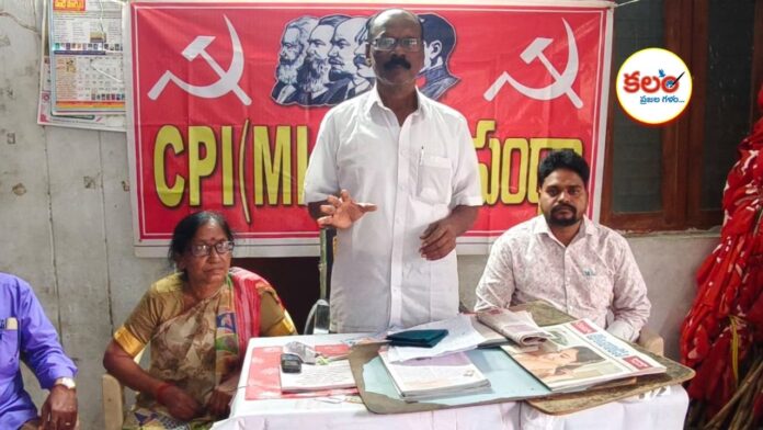 Bhadrachalam Jobs Scam