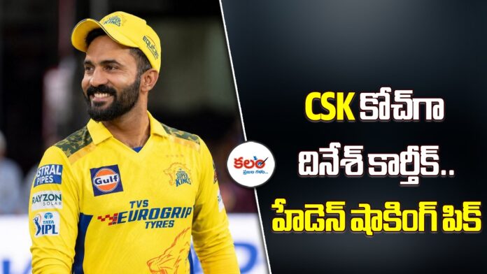 Dinesh Karthik