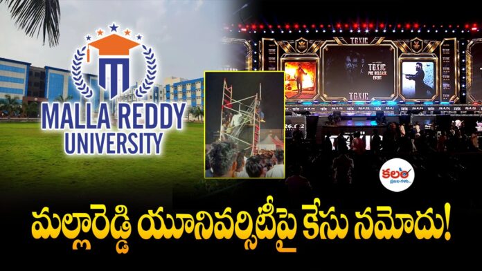 Malla Reddy University