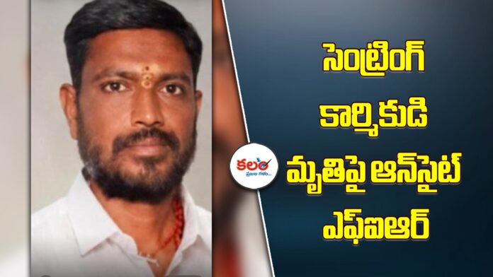 Karimnagar