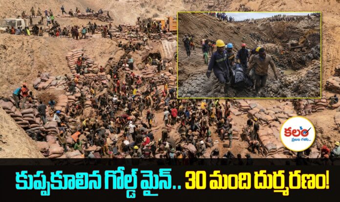 Gold Mine Collapse
