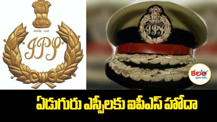 Telangana Police