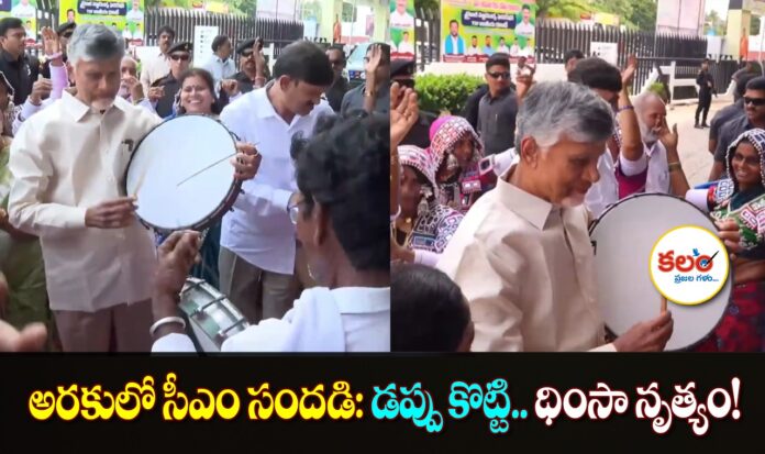 Chandrababu