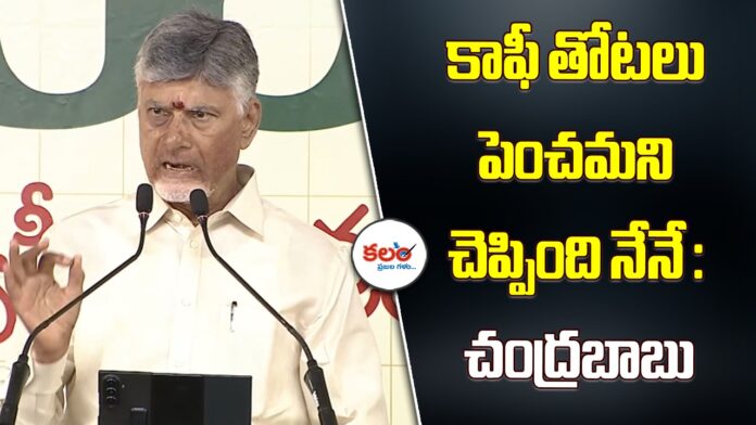 Chandrababu