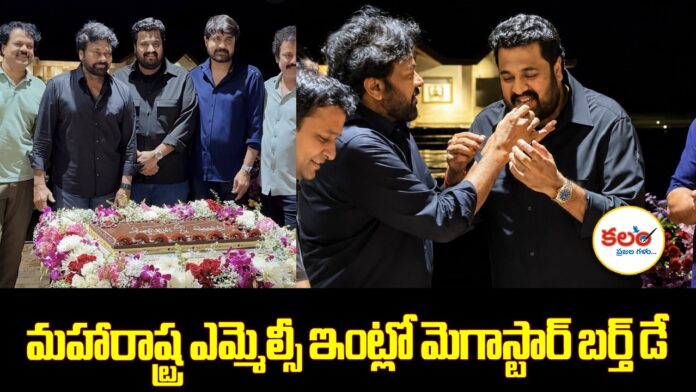 Chiranjeevi