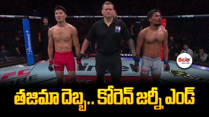 UFC Semifinal