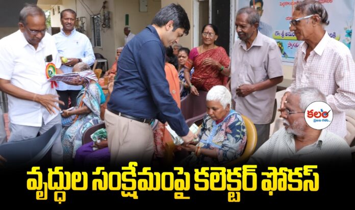 Collector Anuraag Jayanti