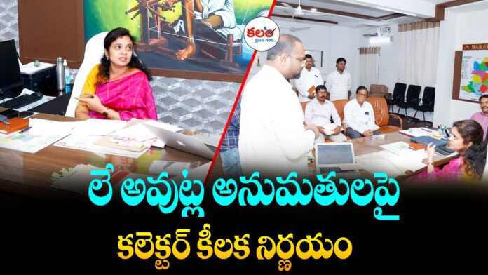 Collector Priyanka